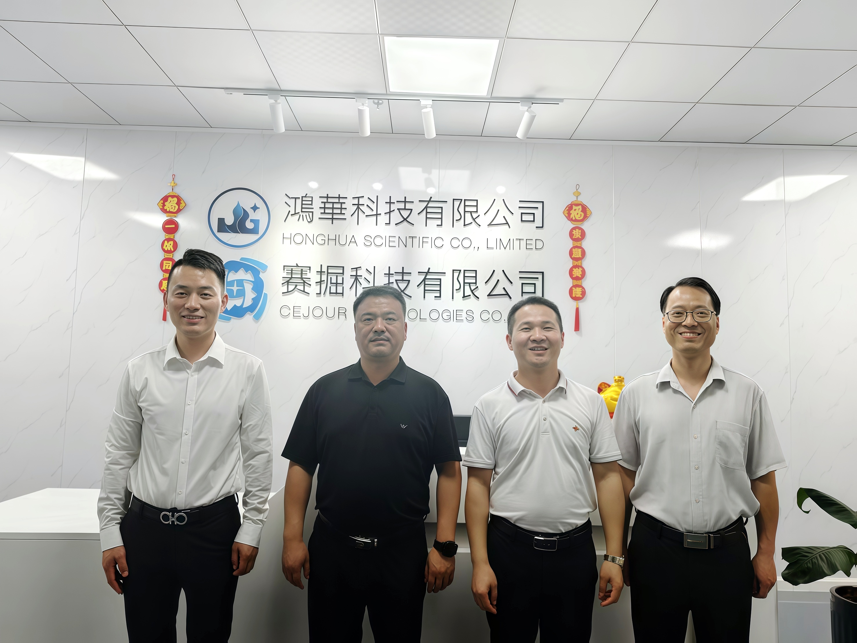 鄭州市人民政府駐廣州辦事處領(lǐng)導(dǎo)、廣東省智能裝備制造協(xié)會(huì)領(lǐng)導(dǎo)一行蒞臨鴻華科技有限公司指導(dǎo)工作